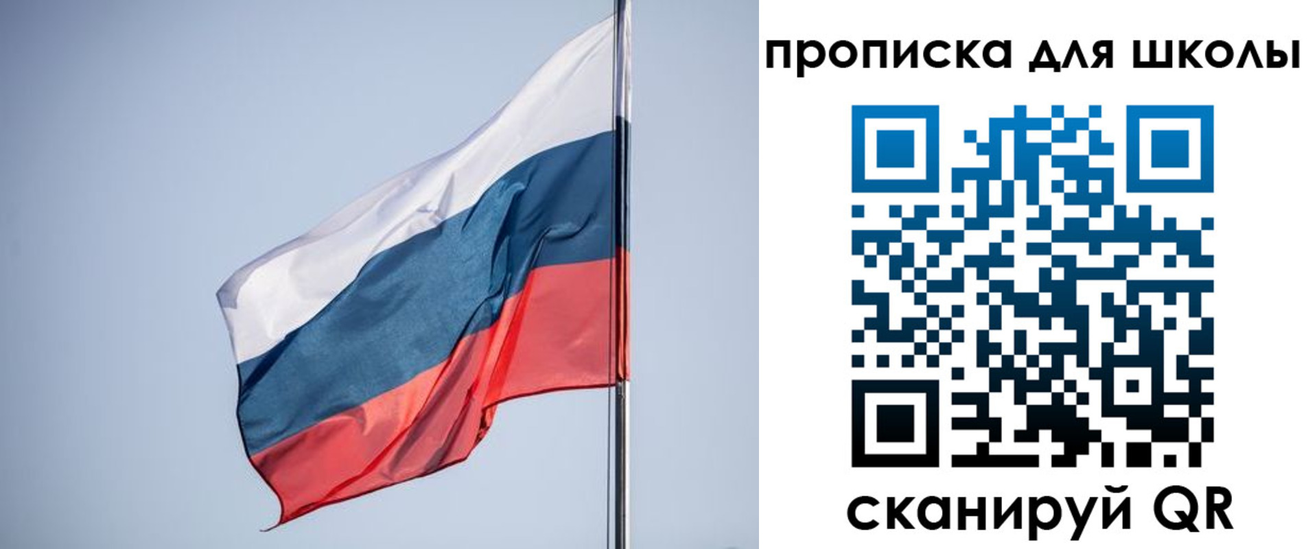 где прописаться в Спасске-Дальнем