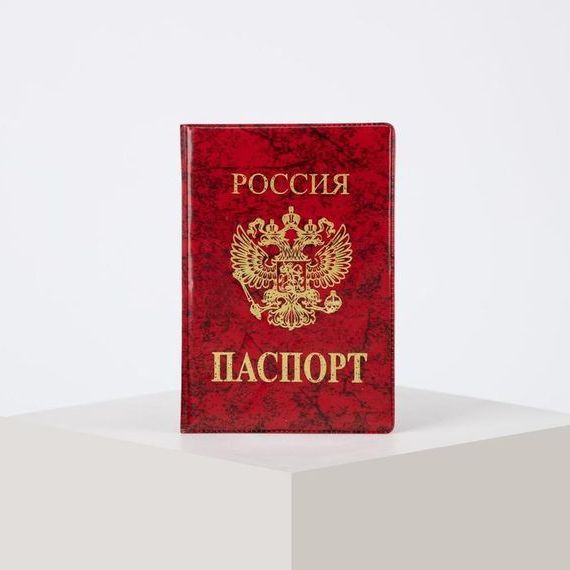 прописка в Спасске